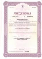 Сертификат отделения Тольятти, Офицерская 35