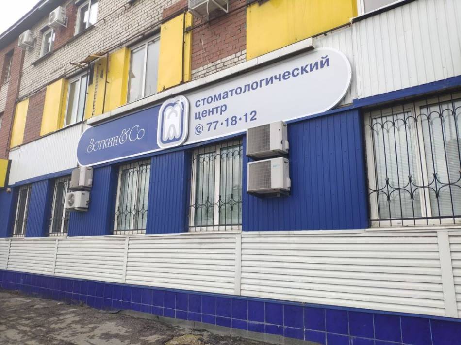 слайд