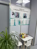 Смуров Владимир, изображение к комментарию.