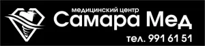 Фотография Самара Мед 2