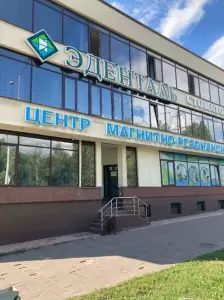 Фотография ЭДЕНТАЛЬ 1