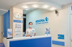 Фотография Косма 2