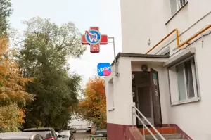 Фотография Диамант 3