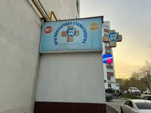 Фотография Диамант 5