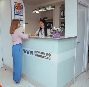 Фотография Юрмакс 5