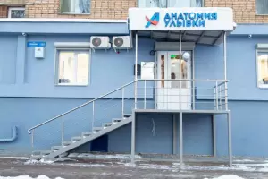Фотография Анатомия улыбки 2