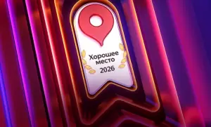 Фотография Биодент 5