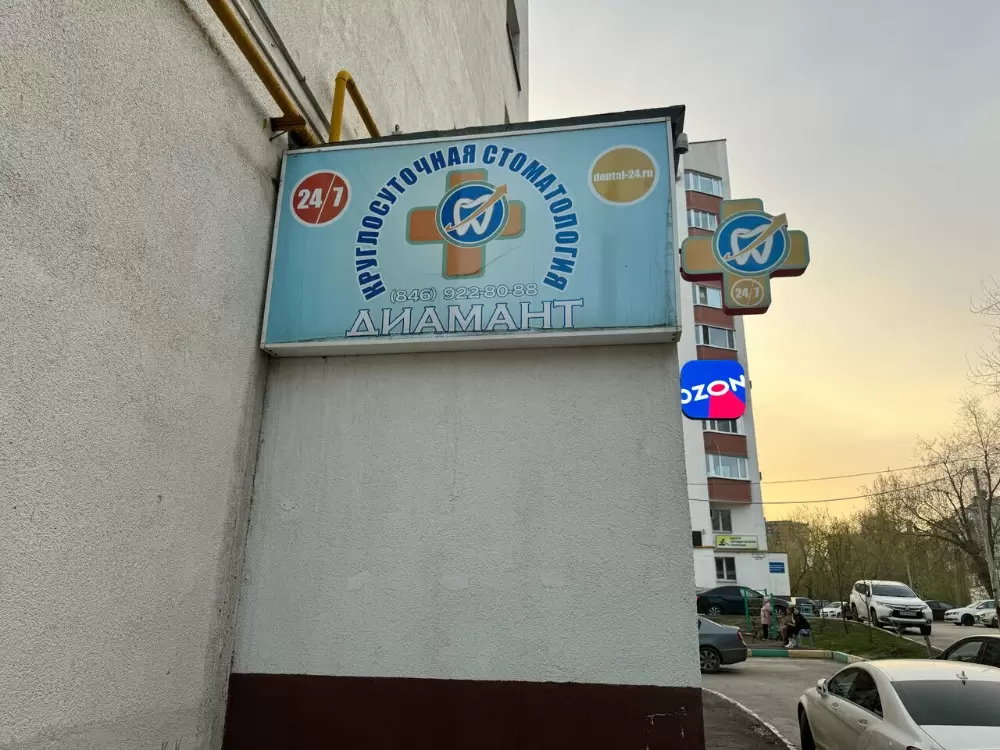 слайд