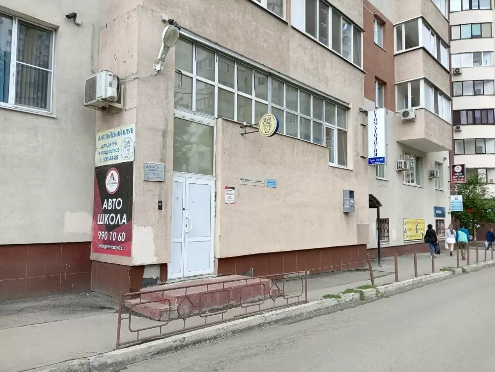 слайд